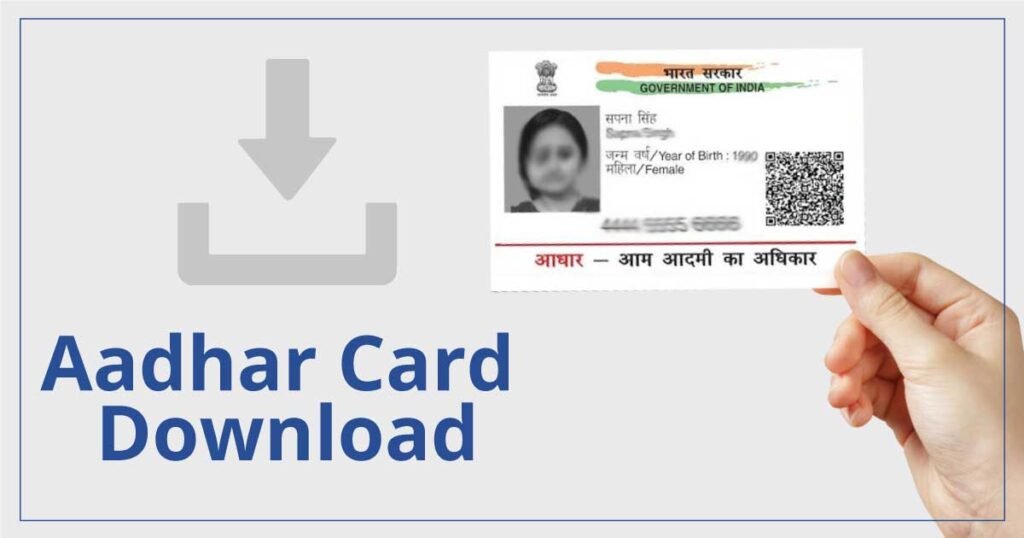 Aadhar-Card-Download-emitra-aadhaar