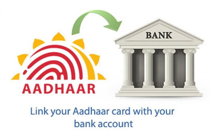 
aadhaar-bank-seeding-status-emitra-aadhar